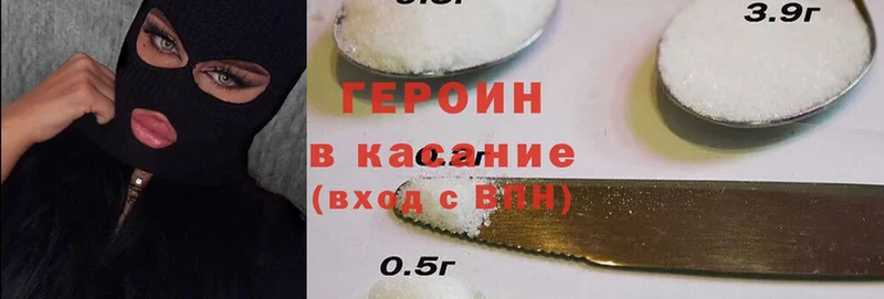 цены   Рассказово  Героин Heroin 